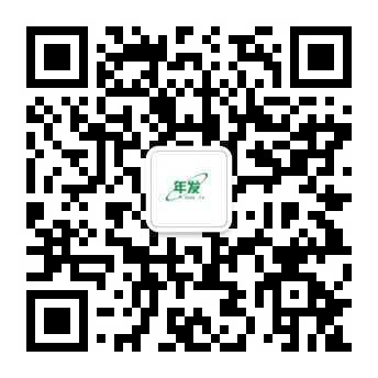 年发纺织公众号二维码